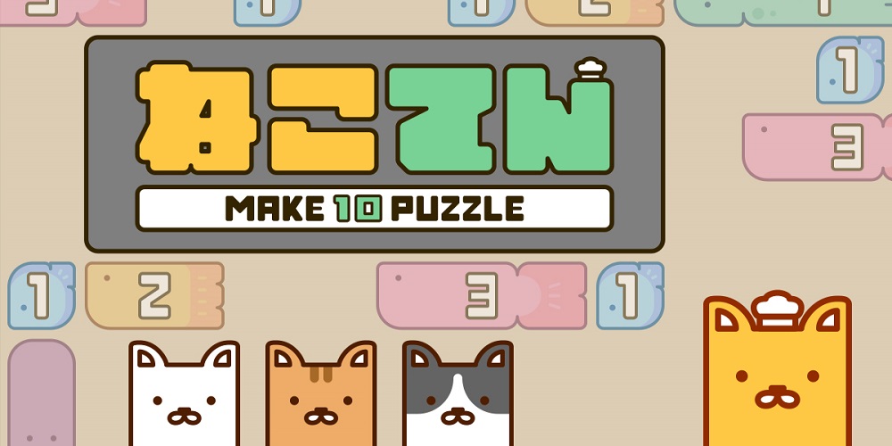 ねこてん Make 10 Puzzle
